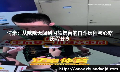 乐天堂fun88平台
