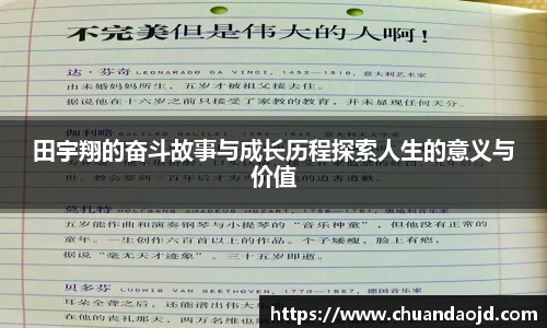 乐天堂fun88官网
