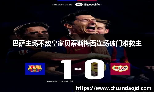 乐天堂fun88网页版